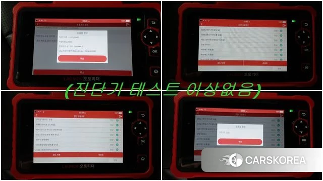 Hyundai Sonata (DN8) id 4546927 из Кореи 11