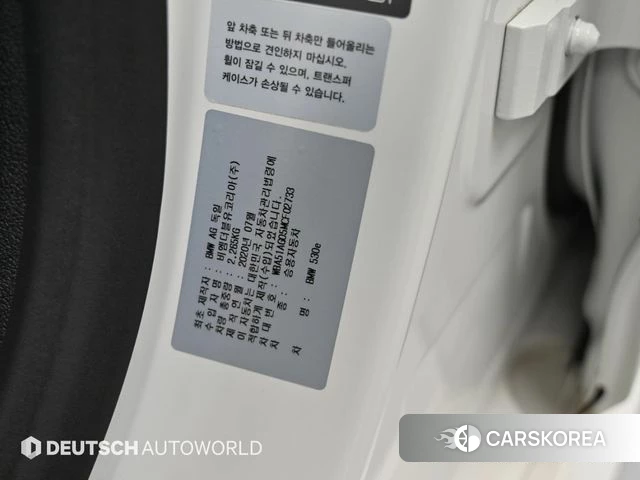 BMW 5 Series (G30) id 4594463 из Кореи 11