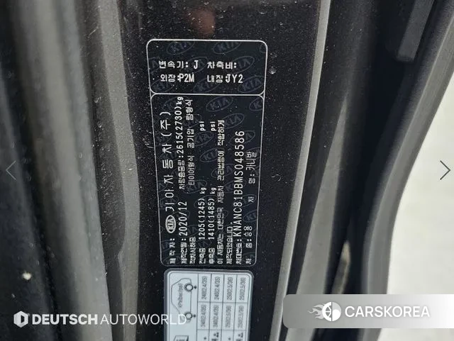 Kia Carnival 4th generation id 3771958 из Кореи 11