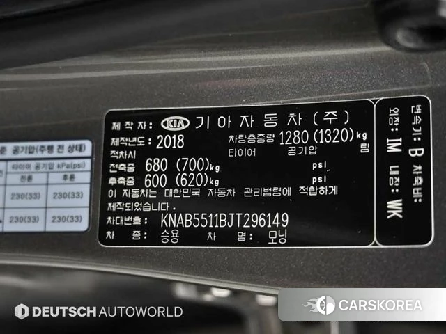 Kia All New Morning (JA) id 3796273 из Кореи 11