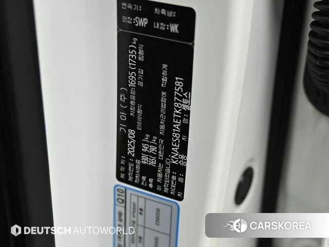 Kia The New Seltos id 4539695 из Кореи 11