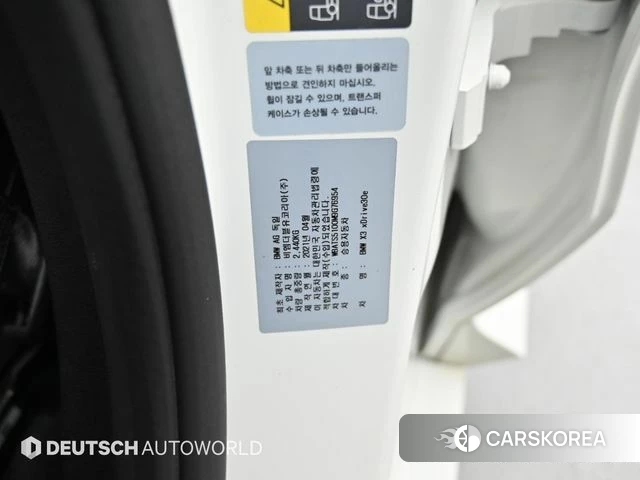 BMW X3 (G01) id 4666684 из Кореи 11