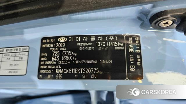 Kia The New Ray id 4356558 из Кореи 11