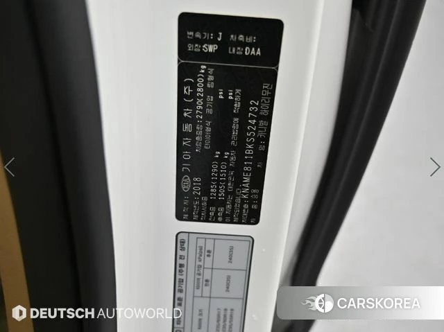 Kia The New Carnival id 3942793 из Кореи 11