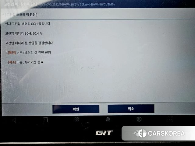 Kia EV6 id 4618894 из Кореи 11