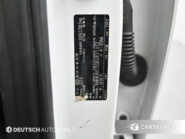 Hyundai Kona id 4304729 из Кореи 11