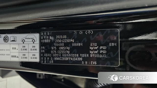 Kia EV6 id 4443395 из Кореи 11