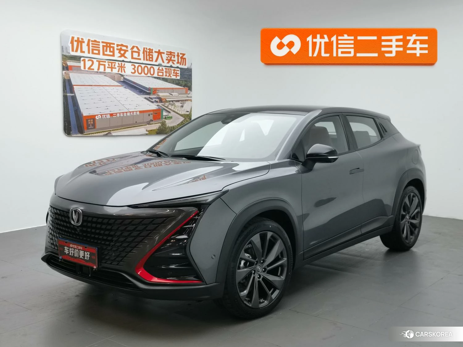 Chang'an UNI-T id 4515187 из Китая 11