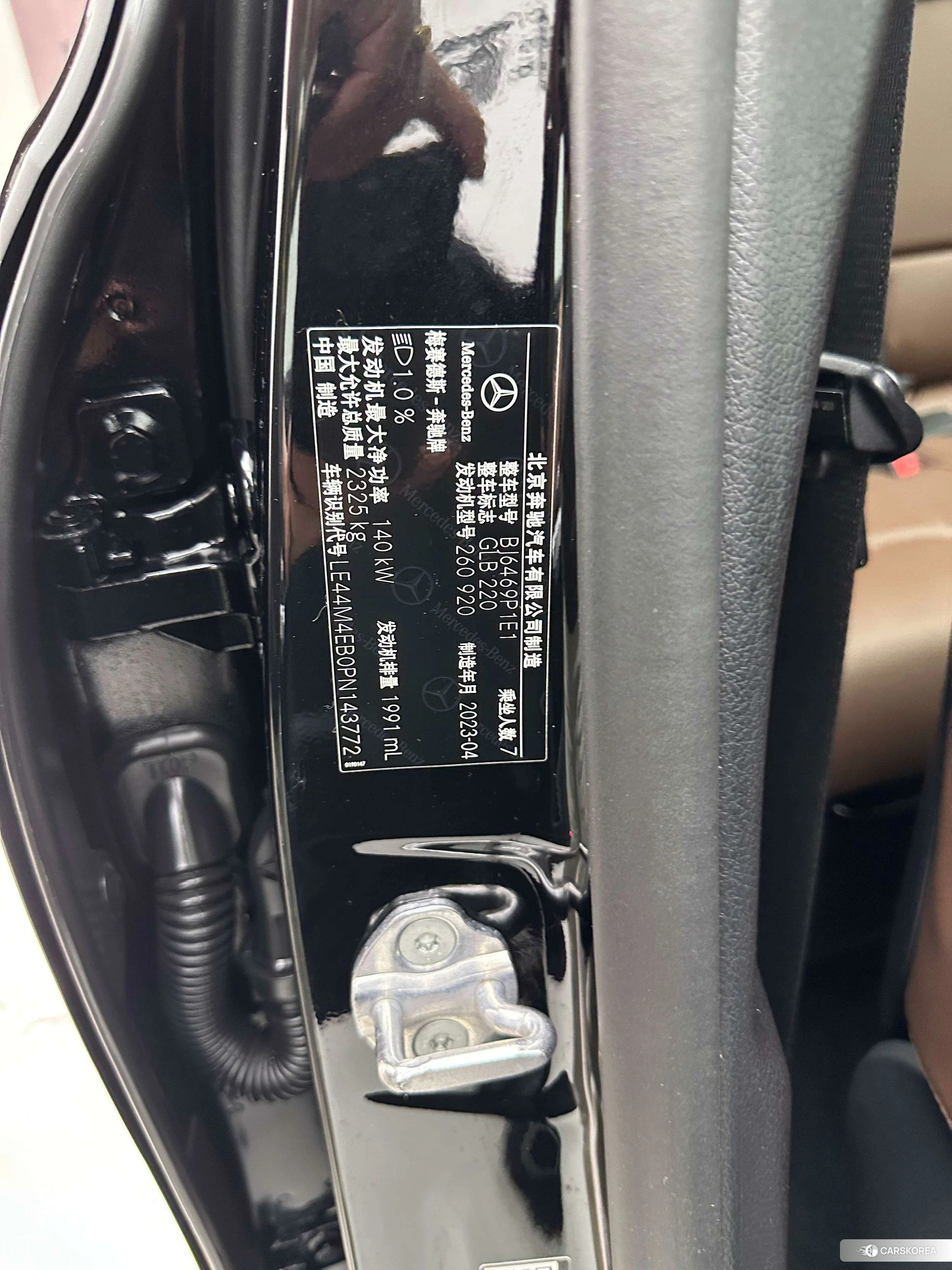 Mercedes-Benz GLB id 4499092 из Китая 11