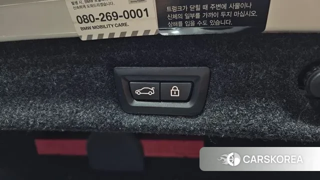 BMW 5 Series (G30) id 3043989 из Кореи 11