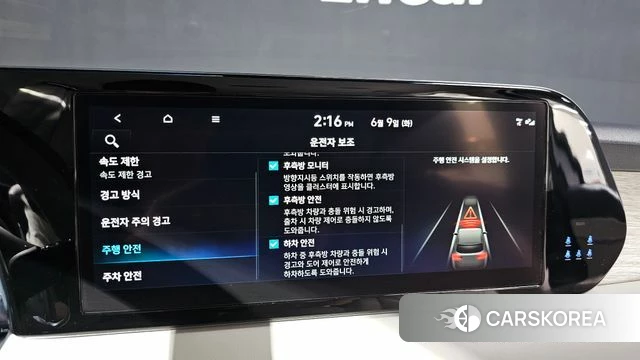 Hyundai The New Palisade id 4428182 из Кореи 11