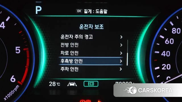 Hyundai Palisade id 4541720 из Кореи 11