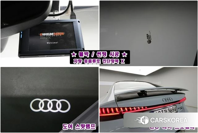 Audi A7 (4K) id 4562164 из Кореи 11