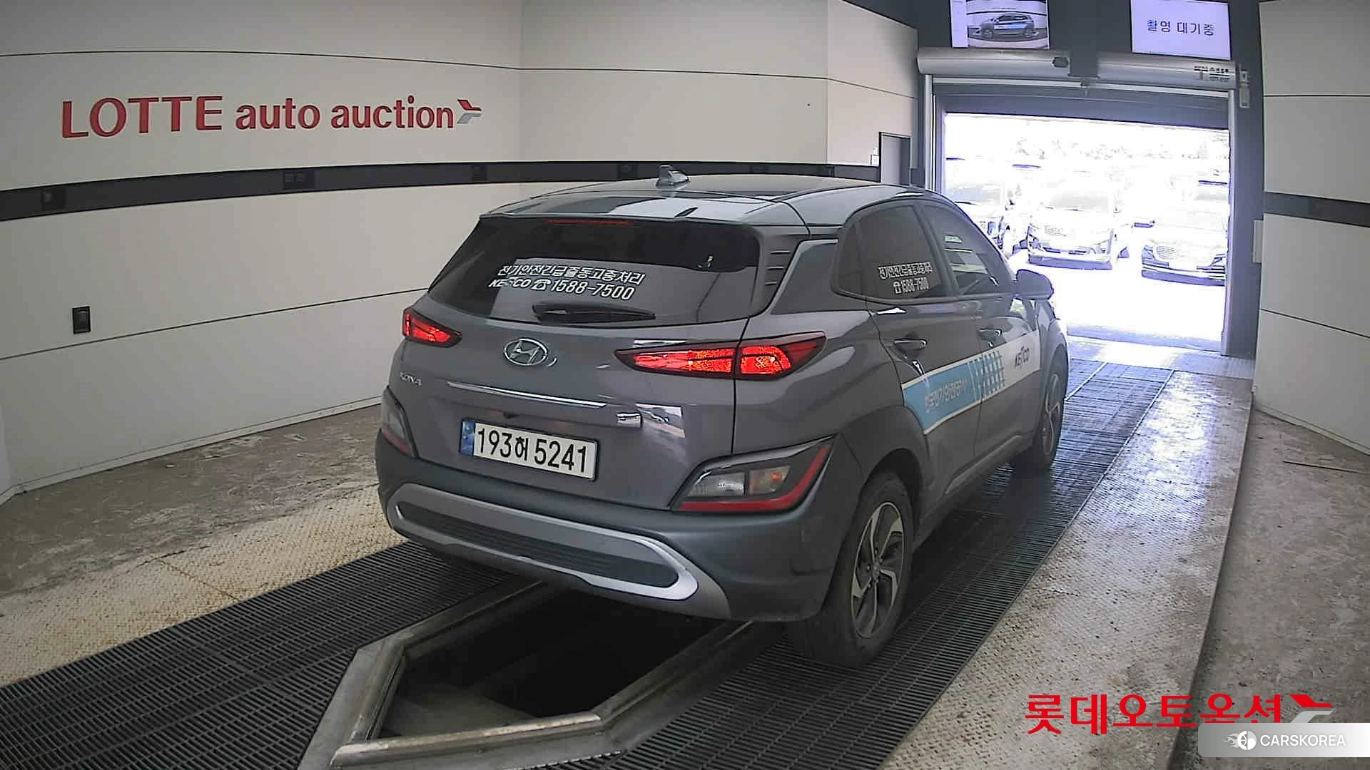 Hyundai Kona Hybrid id 4669098 из Кореи 11