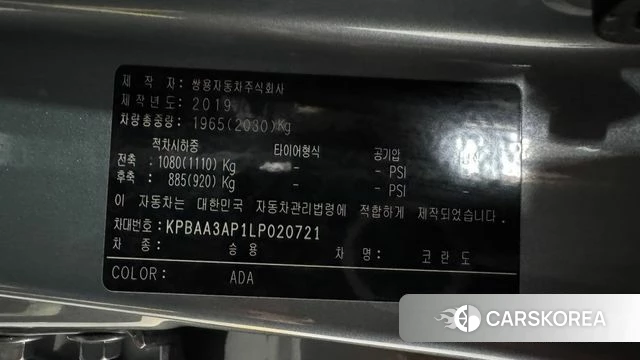 Ssangyong Beautiful Korando id 4620109 из Кореи 11