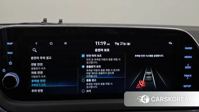 Hyundai Sonata (DN8) id 4894286 из Кореи 11