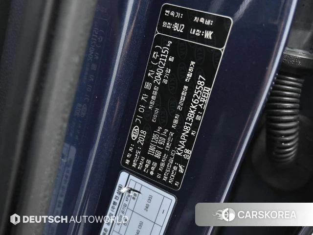 Kia Sportage The Bold id 3829012 из Кореи 11