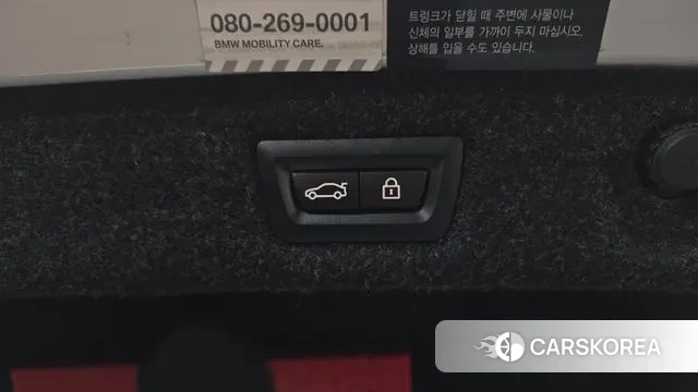 BMW 5 Series (G30) id 3611954 из Кореи 11