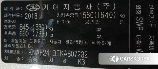 Kia Come New K3 id 3500054 из Кореи 11