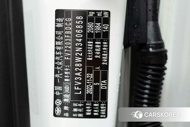 Audi A4L id 4328999 из Китая 11