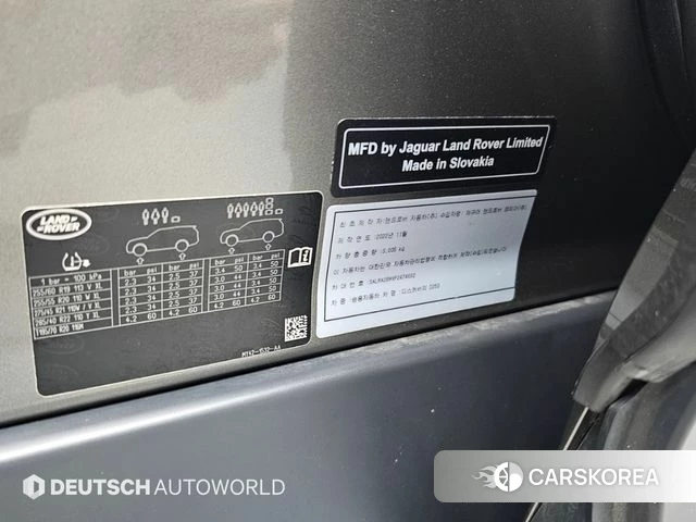 Land Rover Discovery 5 id 4783786 из Кореи 11