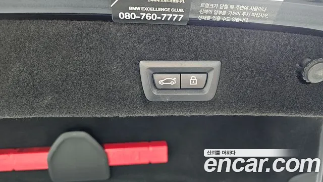 BMW 7 Series (G11) id 2613412 из Кореи 11