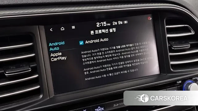 Hyundai The New Avante AD id 3672329 из Кореи 11