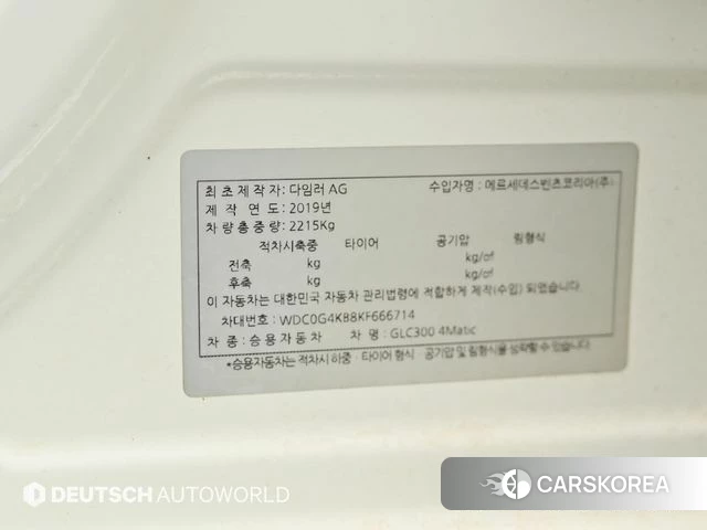 Mercedes-Benz GLC-Class X253 id 3801031 из Кореи 11