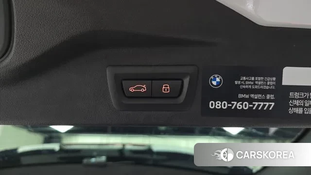 BMW X7 (G07) id 3549610 из Кореи 11