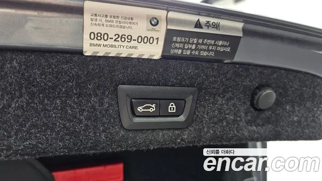 BMW 5 Series (G30) id 2849961 из Кореи 11