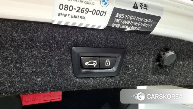 BMW 5 Series (G30) id 3022459 из Кореи 11