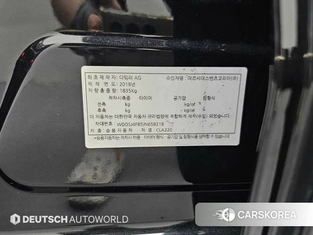 Mercedes-Benz CLA-Class C117 id 4837192 из Кореи 11