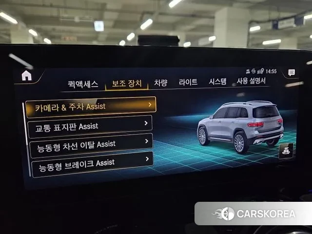 Mercedes-Benz GLB-Class X247 id 3372102 из Кореи 11