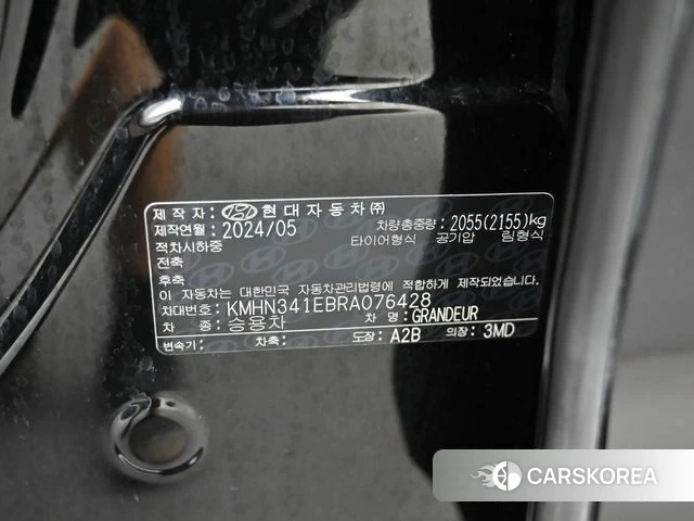 Hyundai Grandeur (GN7) id 4629214 из Кореи 11