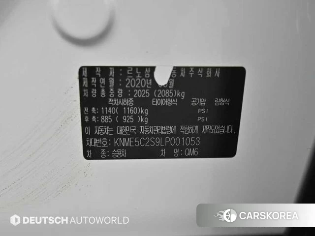 Renault Korea (Samsung) The New QM6 id 3834059 из Кореи 11