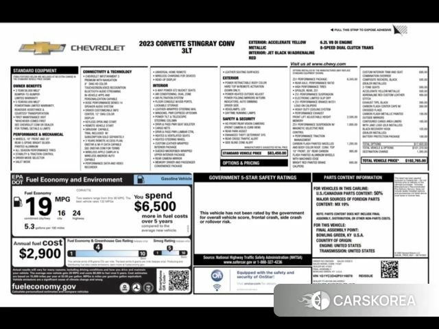 Chevrolet Corvette id 4735206 из Кореи 11