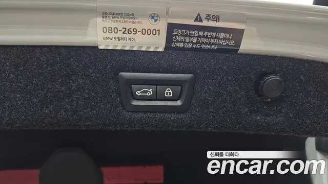 BMW 5 Series (G30) id 2704575 из Кореи 11