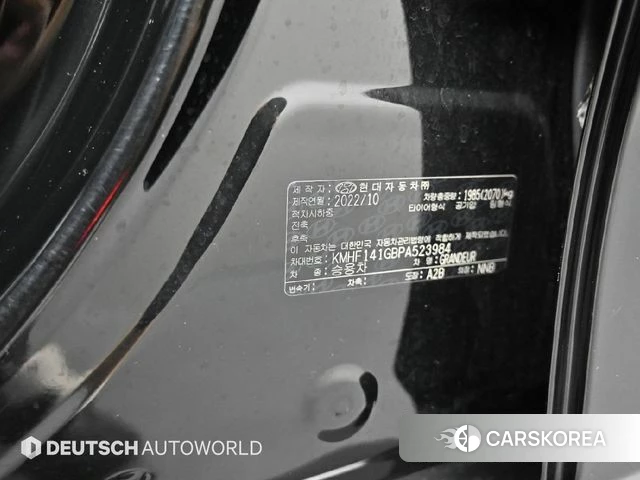 Hyundai The New Grandeur IG id 4744999 из Кореи 11
