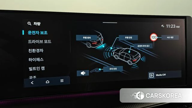 Hyundai Santa Fe (MX5) id 4854040 из Кореи 11