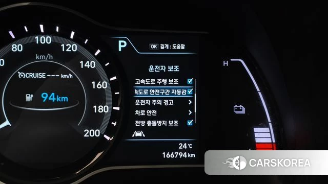 Hyundai Kona Electric id 4906788 из Кореи 11