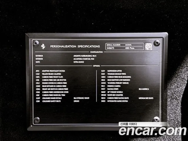 Ferrari 488 Pista id 2928153 из Кореи 11