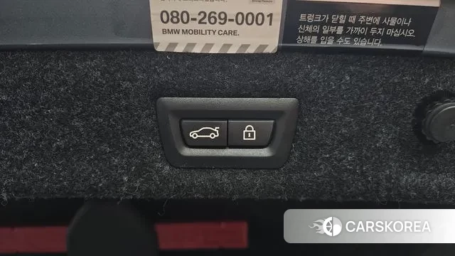 BMW 5 Series (G30) id 3357298 из Кореи 11