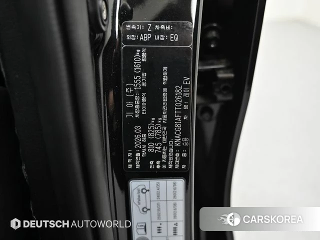 Kia The New Kia Ray EV id 4359701 из Кореи 11