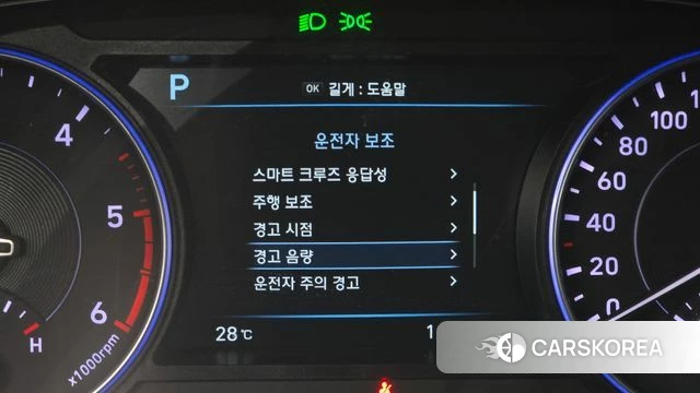 Hyundai Palisade id 4481696 из Кореи 11