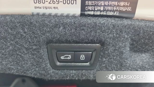 BMW 5 Series (G60) id 4681374 из Кореи 11