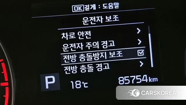 Kia Come New K3 id 3275027 из Кореи 11