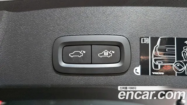 Volvo XC40 id 2886678 из Кореи 11