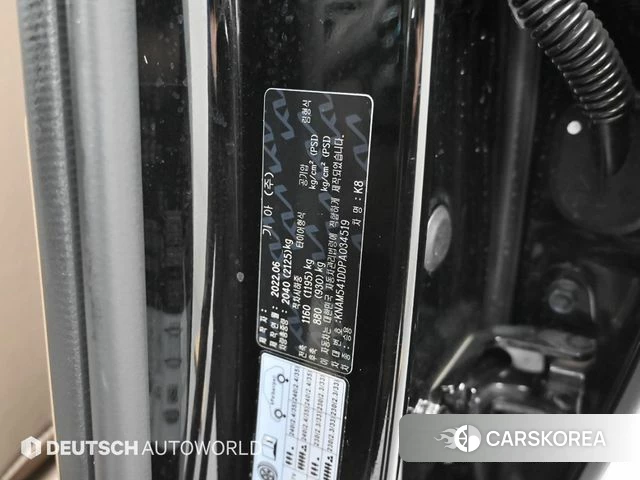 Kia K8 id 4202016 из Кореи 11