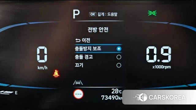 Hyundai Casper id 4585341 из Кореи 11