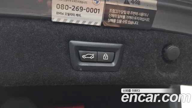 BMW 5 Series (G30) id 2879071 из Кореи 11